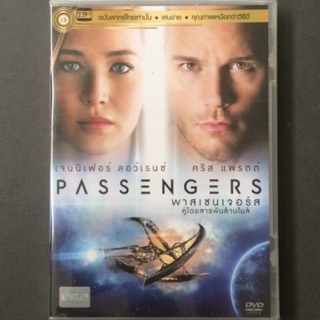 Passengers (DVD Thai audio only)/พาสเซนเจอร์ส์ คู่โดยสารพันล้านไมล์ (ดีวีดีฉบับพากย์ไทยเท่านั้น)