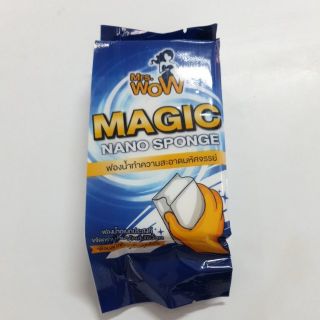 Mrs. Wow  Magic Nano Sponge ฟองน้ำทำความสะอาดบ้านมหัศจรรย์
 ขจัดคราบง่ายๆโดยไม่ใช้น้ำยา