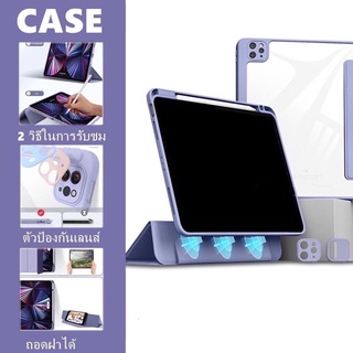 [ถอดฝาได้] เคส เคสแท็บแล็ต หลังใส เคสสำหรับ iPad10.2 10.5 10.9 2021-2021 pro11 2020-2021