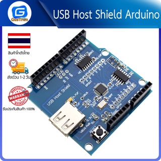 USB Host Shield Arduino