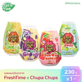 น้ำหอมปรับอากาศ Chupa Chups  กระปุกใหญ่มาก หอมฟุ้งทั่วห้อง มีให้เลือก 4 กลิ่น ขนาด 230g.