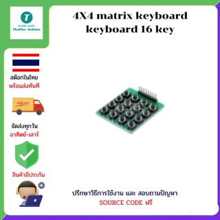 4X4 matrix keyboard keyboard 16 key