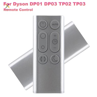 รีโมตคอนโทรล แบบเปลี่ยน สําหรับเครื่องฟอกอากาศ Dyson Pure Cool Link DP01 DP03 TP02 TP03