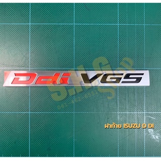 ตัวหนังสือติดฝาท้าย ISUZU D-MAX all new DDI VGA แท้ศูนย์