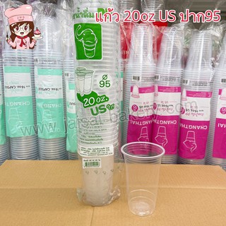 CT ถ้วยน้ำ PP 20oz. USใส ปาก95 (50ใบ/แถว)