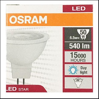 หลอด MR16 6.5W 12V GU5.3 เดย์ไลท์ OSRAM