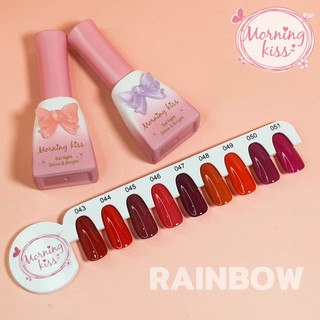 สีเจลสไตล์เกาหลี ดีเยี่ยม Morning Kiss รุ่น Rainbow เจล สีเจล สีเจลทาเล็บ ขวดสวย น่ารัก เม็ดสีแน่นมาก ใหม่ล่าสุด