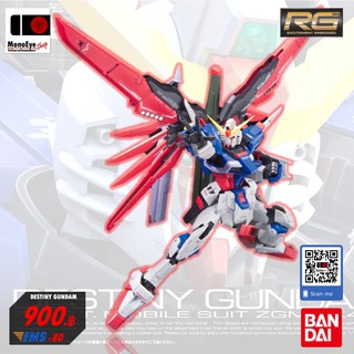 Bandai 1/144 RG ZGMF-X42S DESTINY GUNDAM บันได กันดั้ม กันพลา เดสทินี่ กันดั้ม