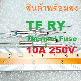 เทอร์โมฟิวส์ TF Thermal Fuse RY 10A 250V 130℃ 140℃ 145℃ 155℃ 170℃ 180℃ 185℃ 190℃ 200℃ 210℃ 220℃ 230℃