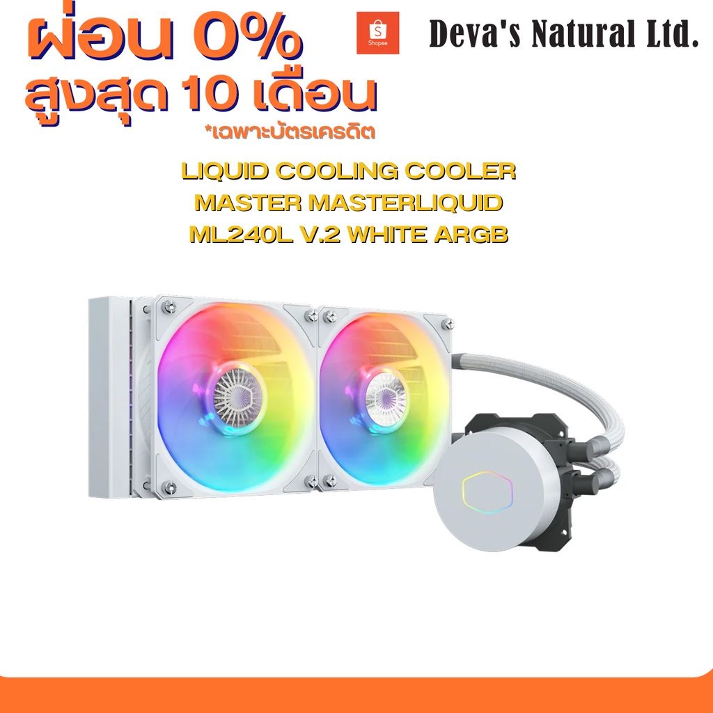 cooler-master-poseidon-120v-v3-plus-cpu-water-cooled-radiator-fan
