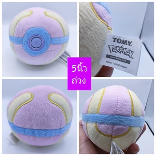 ตุ๊กตา โปเกม่อน โปเกบอล Pokemon Pokeball Heal Ball Tomy ขนาด5นิ้ว ถ่วงทั้งลูก ป้ายชัด งานสวย หายากที่สุด ลิขสิทธิ์แท้