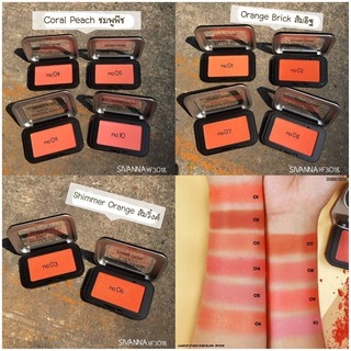 HF3018 Sivanna MAKEUP STUDIO NUDE BLUSH  ซีเวนน่า คัลเลอร์ส เมคอัพ สตูดิโอ นู้ด บลัชออน ปัดแก้ม