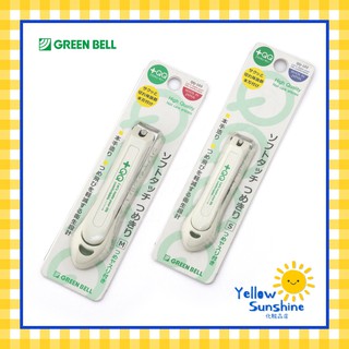 GREEN BELL กรรไกรตัดเล็บเก็บเศษเล็บ QQ Serie สีขาว มี 2 ขนาดให้เลือก ของแท้จากญี่ปุ่น Green Bell Nail Clipper