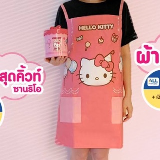 ผ้ากันเปื้อน Kitty sario แท้