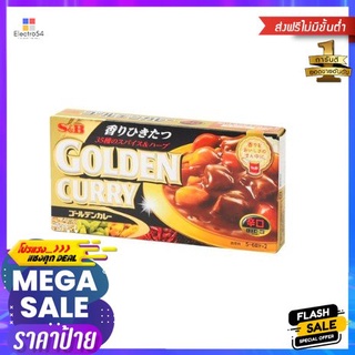 S&amp;b Golden Curry Hot Jumbo 198g เอส แอนด์ บี โกลเด้น เคอร์รี่ ฮอท จัมโบ้ 198g