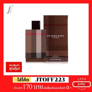 ✅แบ่งขาย ขวดฝาล็อก✅ Burberry London For Men EDP รีวิว กลิ่นยาสูบ พริกไทย กลางวัน กลางคืน น้ำหอมแบรนด์เนม น้ำหอมผู้ชาย