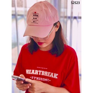 S2523 💔 HEART BREAK เสื้อยืด สีแดงเจ็บๆ 💔 #เสื้อยืดคอตตอน #เสื้อยืดวินเทจ #เสื้อยืดฟรีไซส์