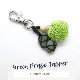 พวงกุญแจหินกรีนเพรสแจสเปอร์กับหยก Green Prase Jasper+Jade