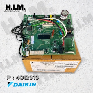 4013919 แผงบอร์ดแฟนคอยล์PCB INDOOR ไดกิ้น อะไหล่แอร์ ของแท้จากศูนย์DAIKIN