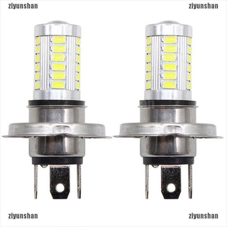 (ziyunshan) หลอดไฟตัดหมอก H4 LED 33 SMD 5630 5730 สําหรับรถยนต์