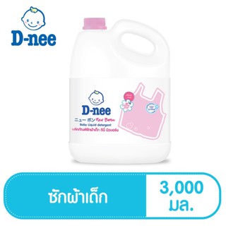 D-nee ดีนี่ ผลิตภัณฑ์ซักผ้าเด็ก กลิ่น Honey Star สีชมพู แกลลอน 2800 ml.