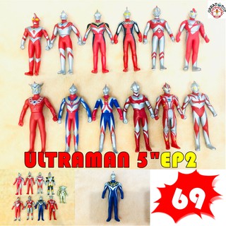 Ultraman อุลตร้าแมน ซอฟ โมเดล ขนาด5" แบบด้าน  [Bandaiแท้]