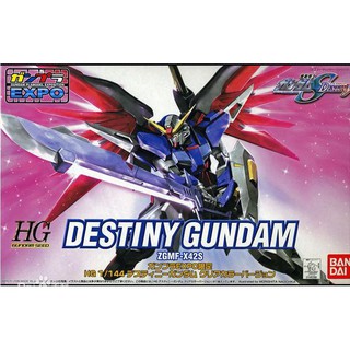 HG 1/144 ZGMF-X42S Destiny Gundam Clear Color Ver. (Gunpla Expo 2006) - กันดั้ม กันพลา Gundam Gunpla NJ Shop