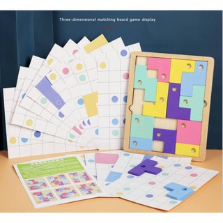 เกมเตอร์ติส Puzzles Montessori เสริมทักษะ สีพลาสเทล