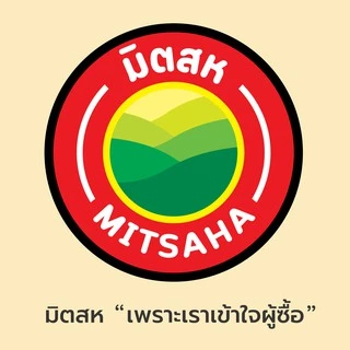 เชือกไนล่อน 8-12มิล เกรดAAA Nylon Rope ขายเป็นกิโล เชือกเขียว เหนียวทน ใช้งานอเนกประสงค์ มิตสห