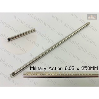 ท่อรีดMilitary Action 6.03 x 185mm/250mm