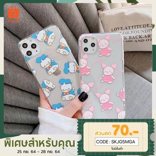 🔥 พร้อมส่ง 🔥 เคสใส Babies พิกเล็ต x โดนัล ใหม่ล่าสุด