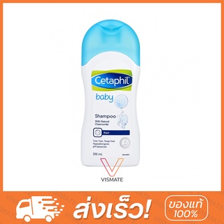 Cetaphil Baby Shampoo 200 ml. เซตาฟิล เบบี้ แชมพู