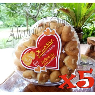 Otop Pagap Cashew nut cookies 200 g. 5 boxes