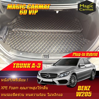 Benz W205 Plug-In Hybrid 2014-2019 Sedan Trunk A-3 ถาดท้ายรถ W205 Plug-In Hybrid C300e C350e พรม6D VIP