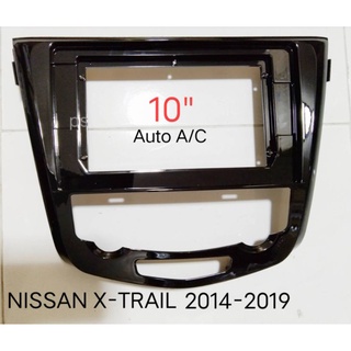 หน้ากากวิทยุ NISSAN X-TRAIL ปี2014-2019สำหรับเปลี่ยนจอandroid10"