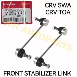 โช๊คอัพหน้า สําหรับ HONDA CRV SWA TOA STABILIZER LINK OEM 51320-STK-A01