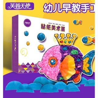 ชุด DIY กระดาษขยำแต่งภาพ ขยำกระดาษ ของเล่นเด็ก ศิลปะเด็ก