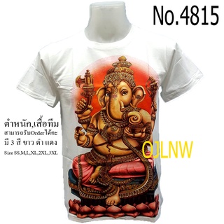 เสื้อสกรีนลาย  พระพิฆเนศ พระพิฆเนตร พระพิฒเนตร พระพิฒเนศ (Ganesh) เสื้อมงคล เสื้อพระ เสื้อยืด คอกลม เทพ เสื้อยืด  Cotton