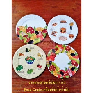 (Food Grade/พิมพ์ลาย)จานกระดาษพรีเมียมพิมพ์ลาย 7" เคลือบ PE กันน้ำ/น้ำมัน (15ใบ/แพ็ค)