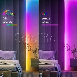 【รับประกัน10ปี】ไฟเเต่งห้อง ไฟ LED แบบเส้น RGB การซิงโครไนซ์เพลง การไล่ระดับสีที่มีสีสัน ขนาด 5ม.