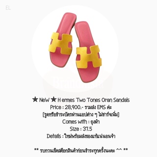 ★ NeW ★ H ermes Two Tones Oran Sandals