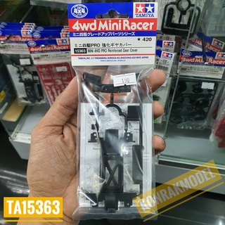 ชุดแต่งเสริมรถ Mini 4 WD Tamiya 15363 REIN.GEAR COVER (MS CHASSIS)