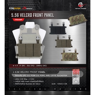 ซองแม็kkาซีน 5.56 Velcro Front Panel [ TR004MP ] ( Tactical Rider )