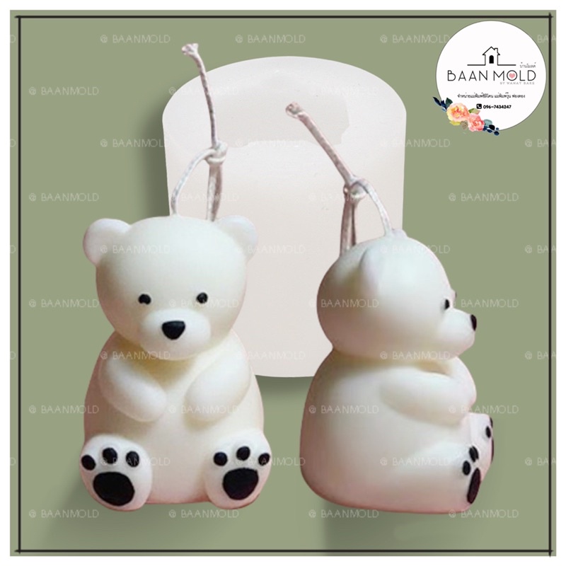 (พร้อมส่ง) แม่พิมพ์ซิลิโคน พิมพ์ซิลิโคนสามมิติ พิมพ์เทียนหอม พิมพ์วุ้น พิมพ์ขนม แม่พิมพ์น้องหมี