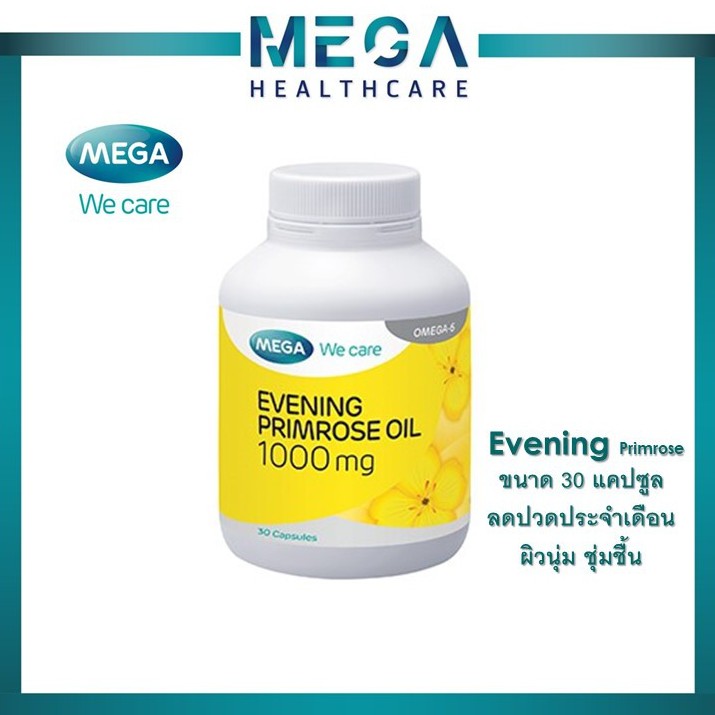 Mega We Care Evening primrose 30 capsule อีฟนิ่งพริมโรส