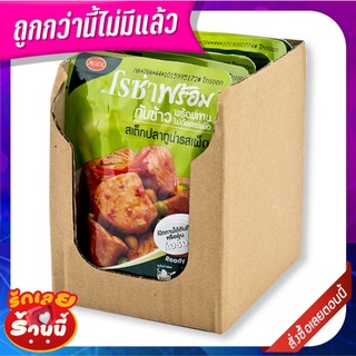 โรซ่า สเต็กปลาทูน่ารสเผ็ด 105 กรัม x 6 ซอง Roza Tuna Steak Spicy 105g x 6 Bags