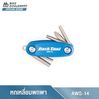 Park Tool AWS-14 ประแจพับหกเหลี่ยมสามทาง MINI FOLD-UP HEX WRENCH SET จำนวน 1 ชิ้น มีหัวหกเหลี่ยม 3,4,5 มม. นำเข้าจาก USA