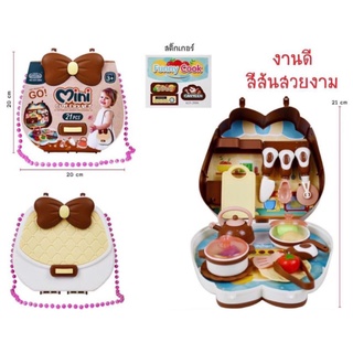 กระเป๋าชุดราคา130บาท