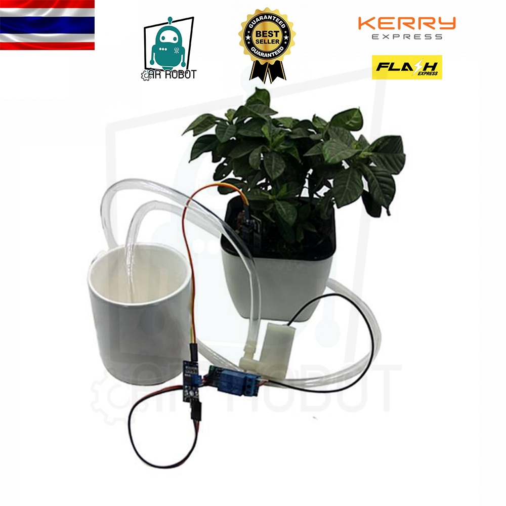 ชุดรดน้ำอัตโนมัติ Automatic Watering Set ไม่ต้องใช้โปรแกรม รดน้ำต้นไม้อัตโนมัติ  Automatic DIY