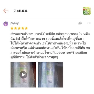 [ผลิตใหม่ 06/2026] Native ฝาทอง 515ml ไม่มีปั๊ม [ฟรีสบู่ 8g] เนทีฟ น้ำมันมะพร้าว น้ำหอม coconut oil